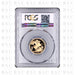 1982 Full Sovereign Proof Gold Coin - PCGS PR69 DCAM